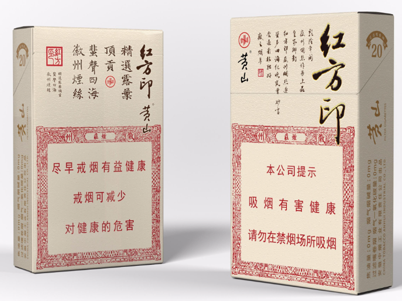 专卖监管与示范商户验收